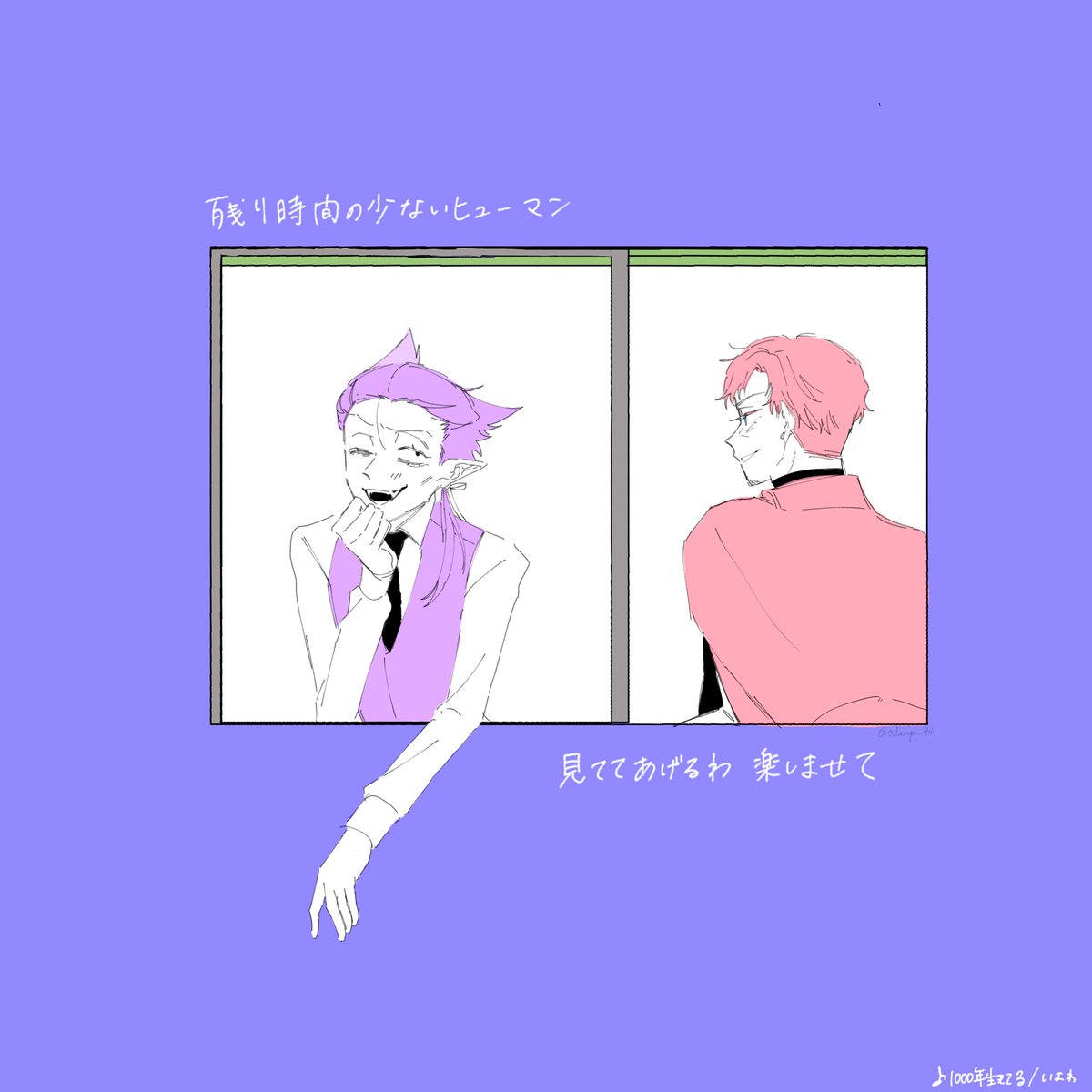 だご tweet media