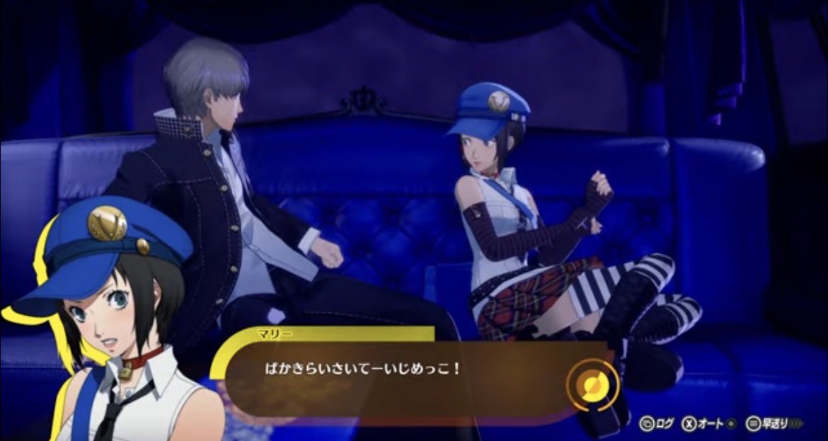 nemousujima's tweet photo. #P4R_2月18日発売
オートリカバリーになってんだね
若干語呂悪くなってる？
それとマリー好きだから距離近くて神だ https://t.co/C5dFFidP3C