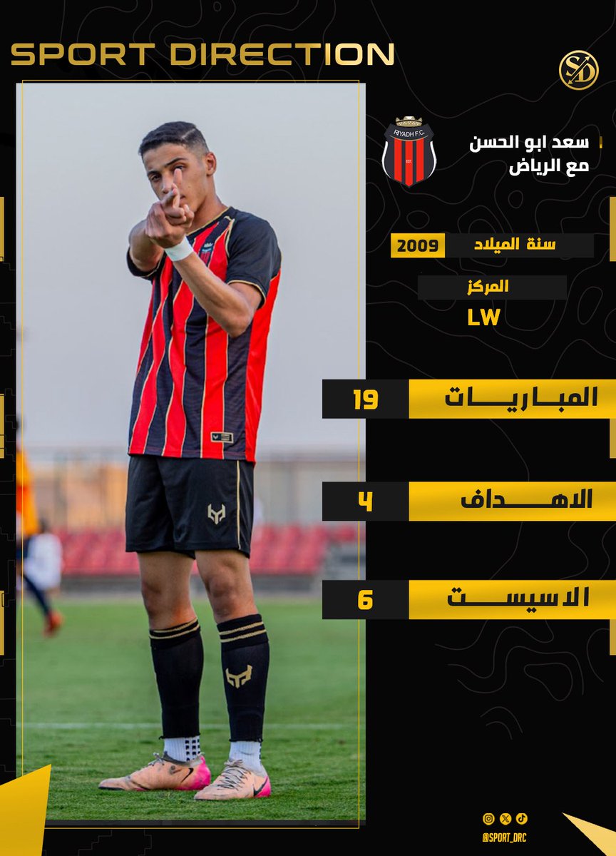 Sport_DRC's tweet photo. 📊 || نجم سبورت دايركشن ونجم #الرياض سعد ابو الحسن في موسم 2025/26 ❤️🔝 https://t.co/KYCgO6S611