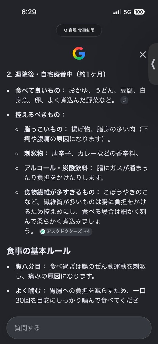 5uGcei's tweet photo. 一ヶ月⁉️スパイシーナゲット終わるが⁉️  全然食う https://t.co/HTNbIEtRCL