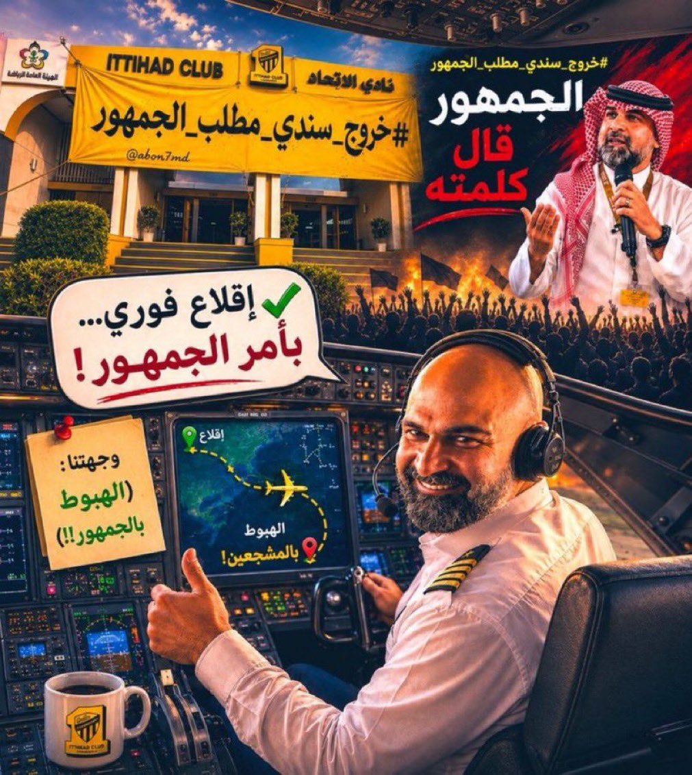 noura4509861142's tweet photo. #خروج_سندي_طلب_الجماهير22 https://t.co/eue3DRtnYL