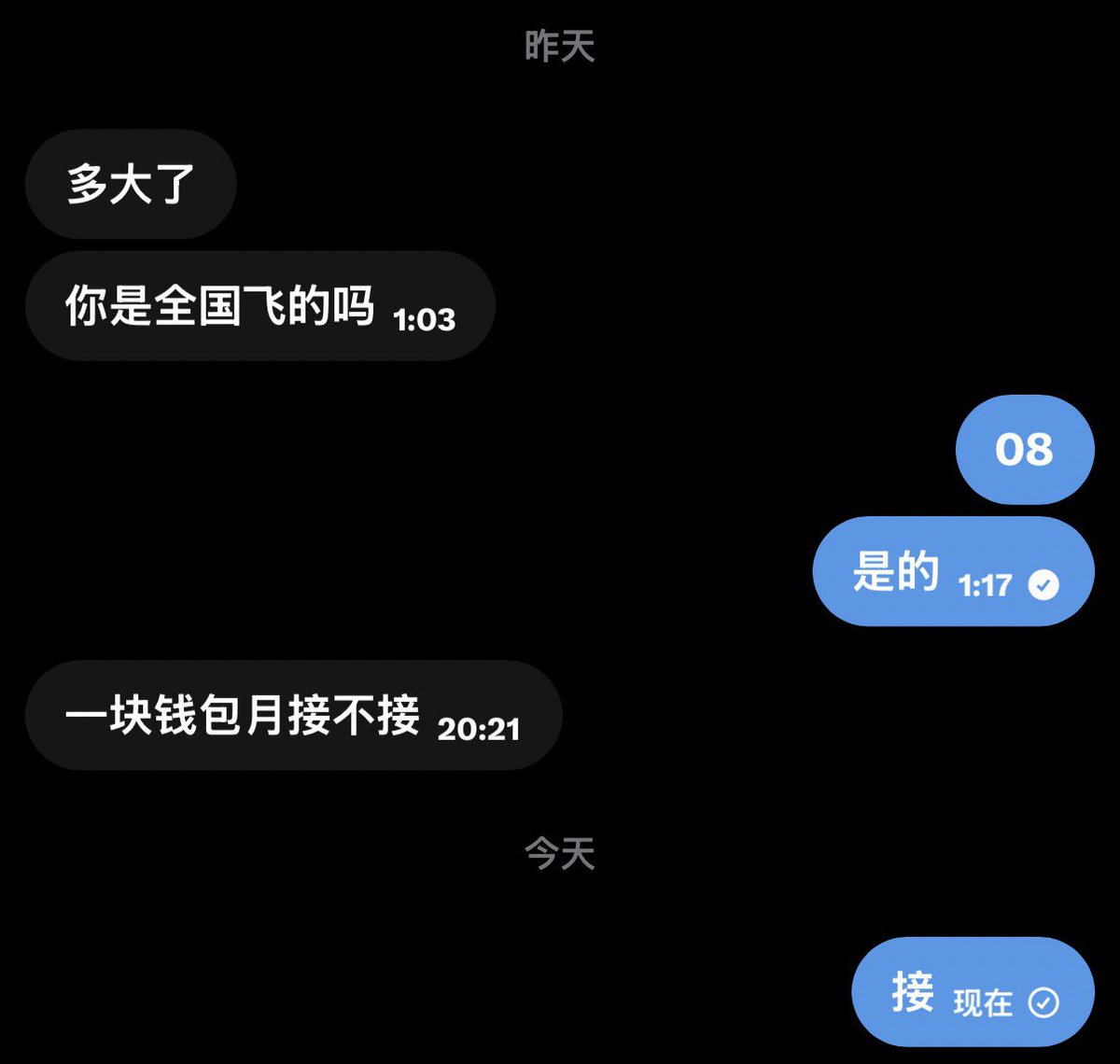 小哭哭 tweet media