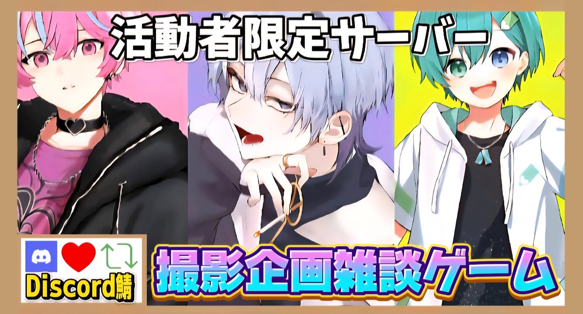 七瀬湊 tweet media