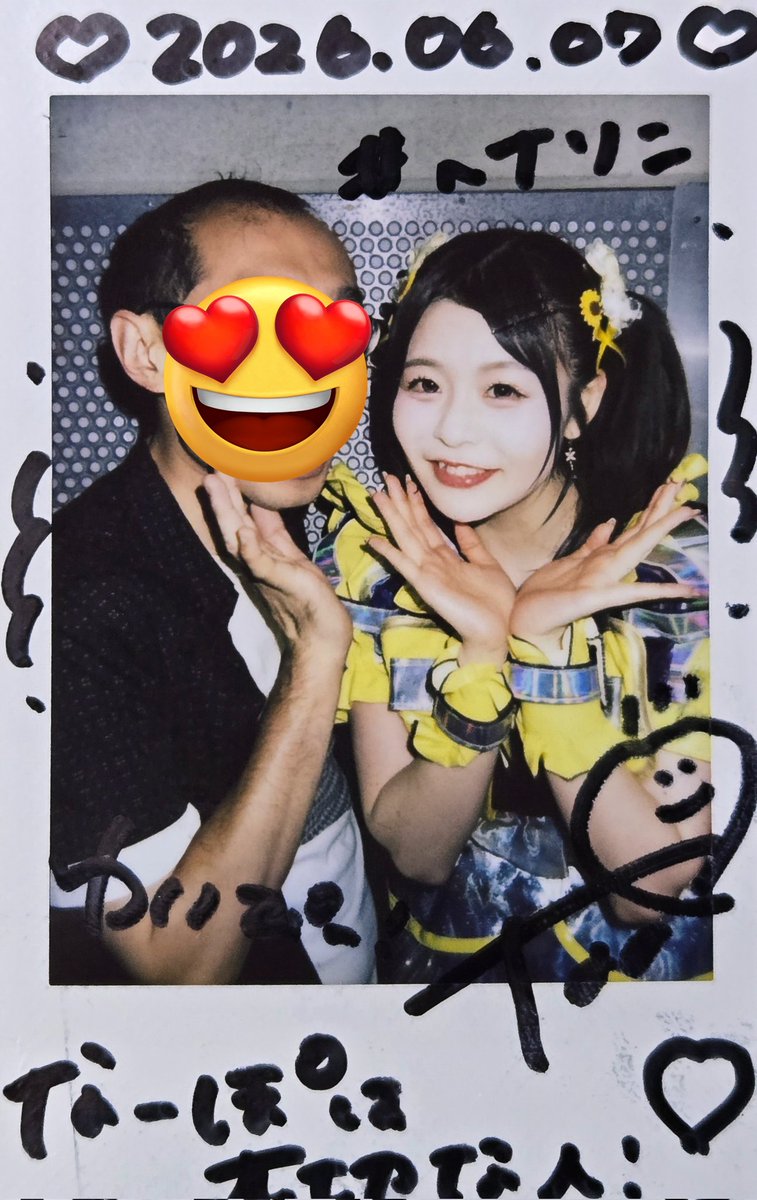 Y_3PO's tweet photo. 昨日のヘナソニはなーぽ🌻のためだけに遅れてでも行っちゃったからなぁ～
大切な人…なのかな🤔
後ろの方でも気付いてリアクションしてくれるし、そういう気持ちになっちゃうよね😍 https://t.co/SuPwVsrx8m