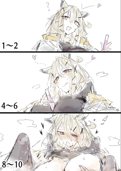 びやく10本 