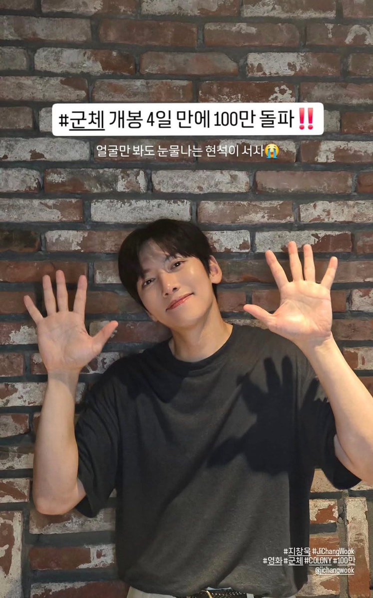 지창욱 ji Chang wook tweet media
