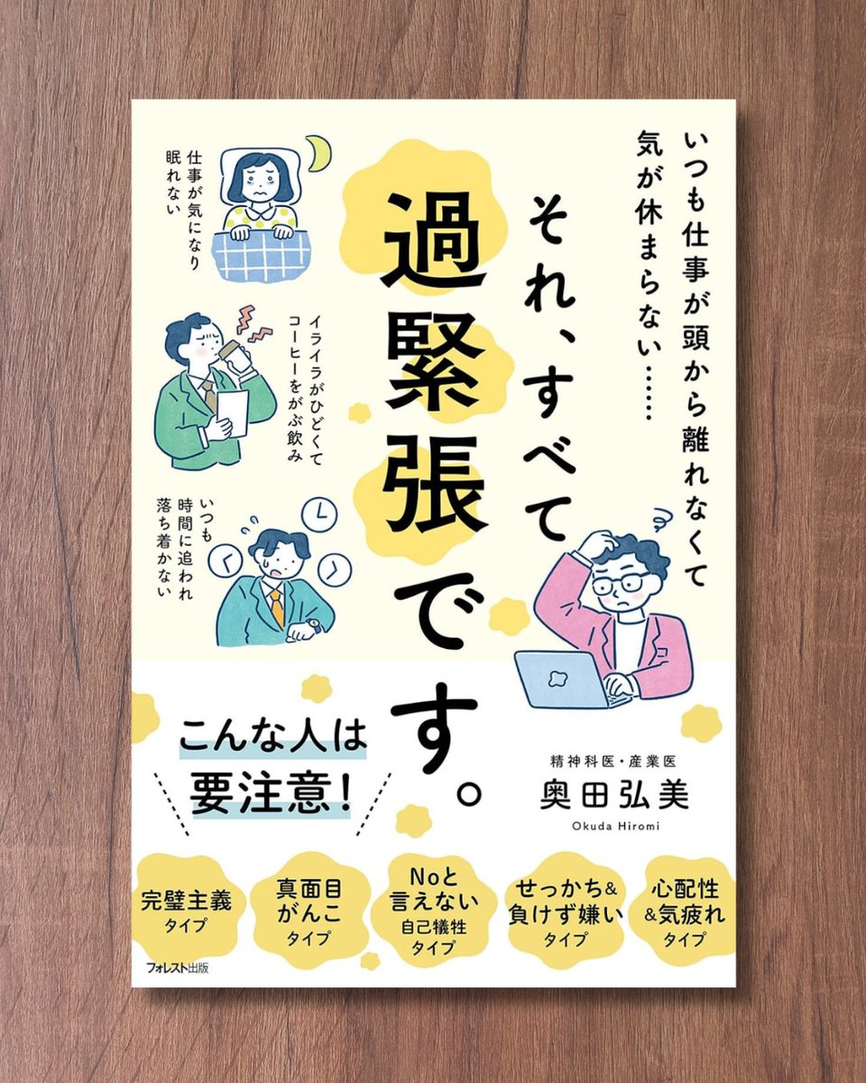 ほしくん｜読みやすい本紹介 (@hoshi_books) / Posts / X