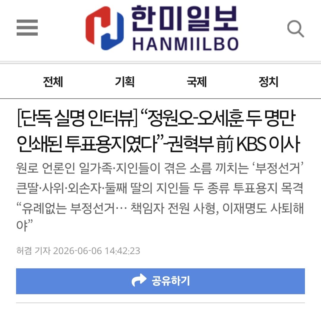 hkyoahn's tweet photo. 기사링크 https://t.co/yb3Aam3NE7 https://t.co/84zh3UiysH