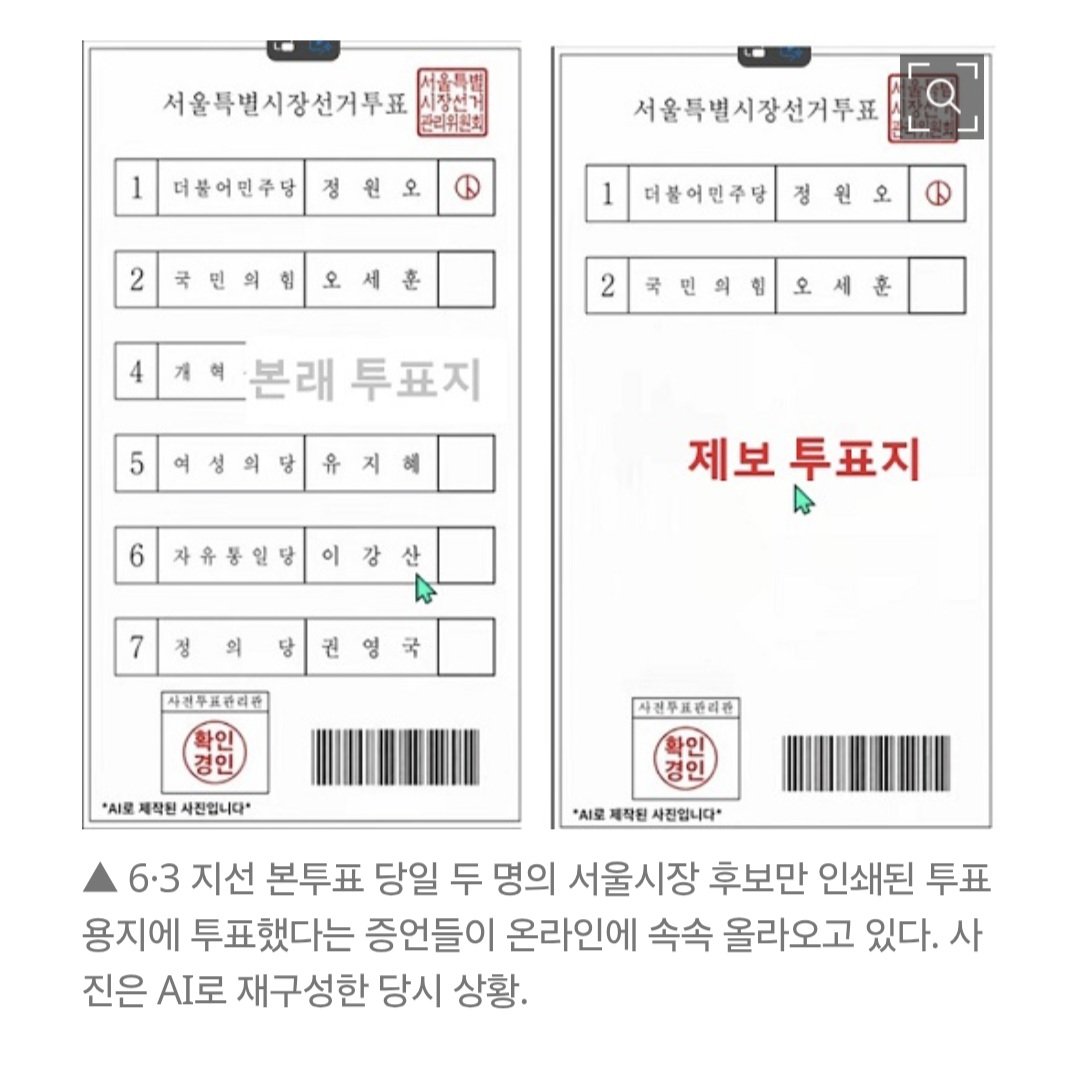 hkyoahn's tweet photo. 기사링크 https://t.co/yb3Aam3NE7 https://t.co/84zh3UiysH