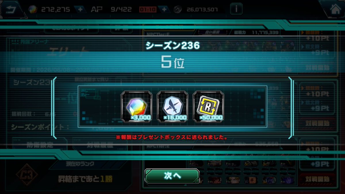 m9hiro2's tweet photo. #ガンダムUCE

おはようございます☀️

SRアリーナは運良く全勝通過ができて5位でした☺️🎵 https://t.co/8EivplwrKG