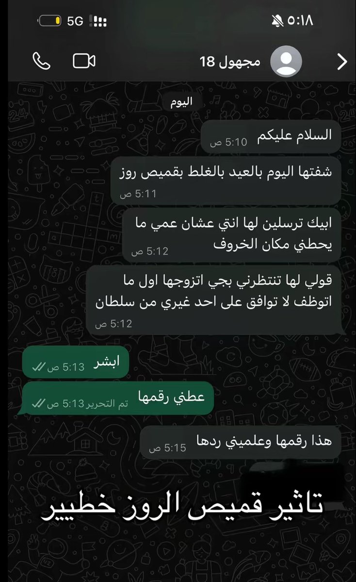 Lolo ‏ tweet media