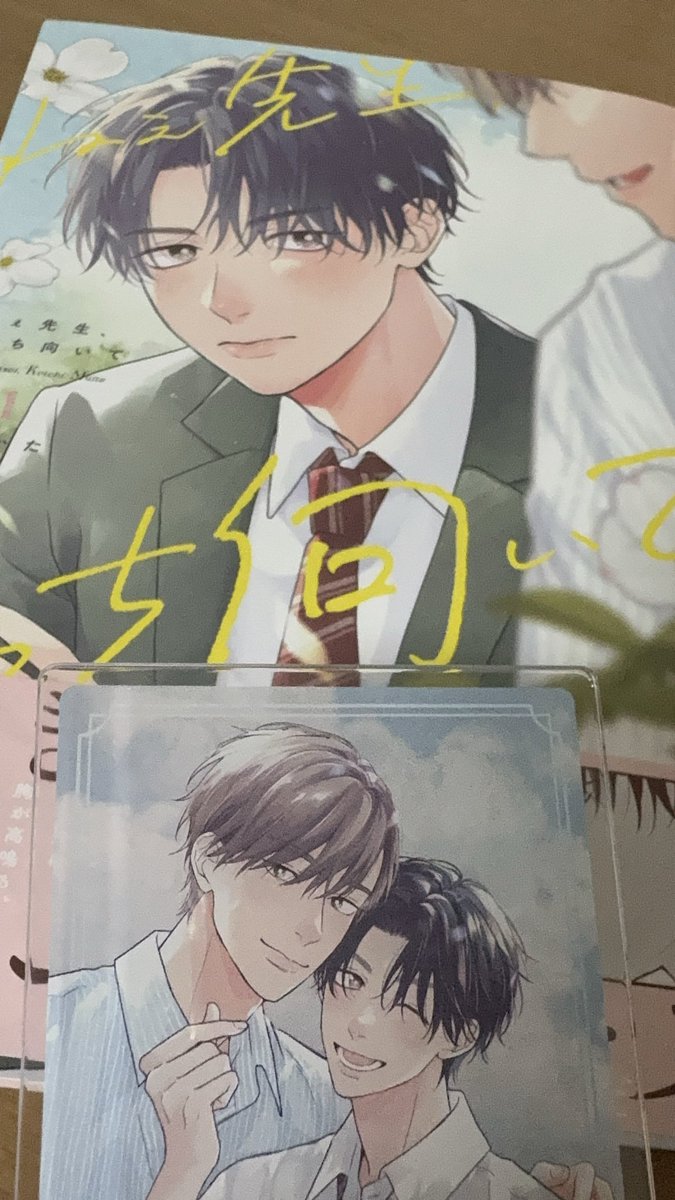 romsengo's tweet photo. リポスト忘れて😂感想2回目（何度だって書ける🤭）

何度読んでも初めて読んだみたいに全ページ「かわいい」って言いながら読んじゃう♡
日向の優等生感と抑えきれないオスみのギャップがたまらない🤣②巻ではどうやって我慢するのかがたくさん見られそう笑

#はるひな感想CP
 #ねぇ先生こっち向いて https://t.co/J0e774BycB