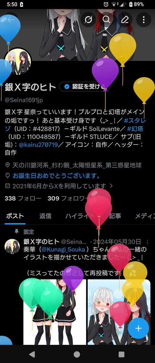 Seina1691jp's tweet photo. おはようございます～
今日は誕生日らしい🌟(„- д |

イラストはテキトーに描いたやつ
#スタレゾ https://t.co/I2e6O21JkG