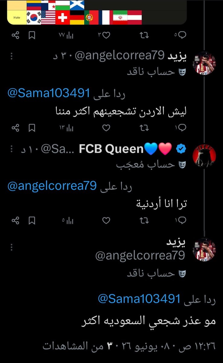 FCB Queen💙❤️ tweet media