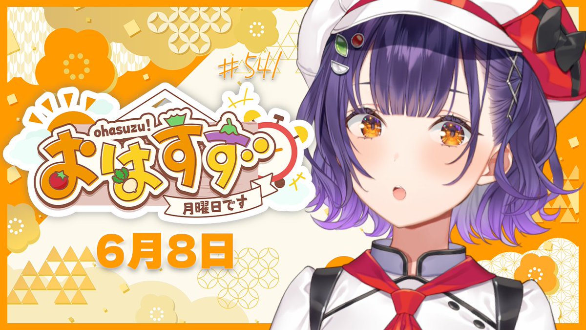 このあと7：00～はおはすずです✨ 今日は冷蔵庫にあったもので何かし