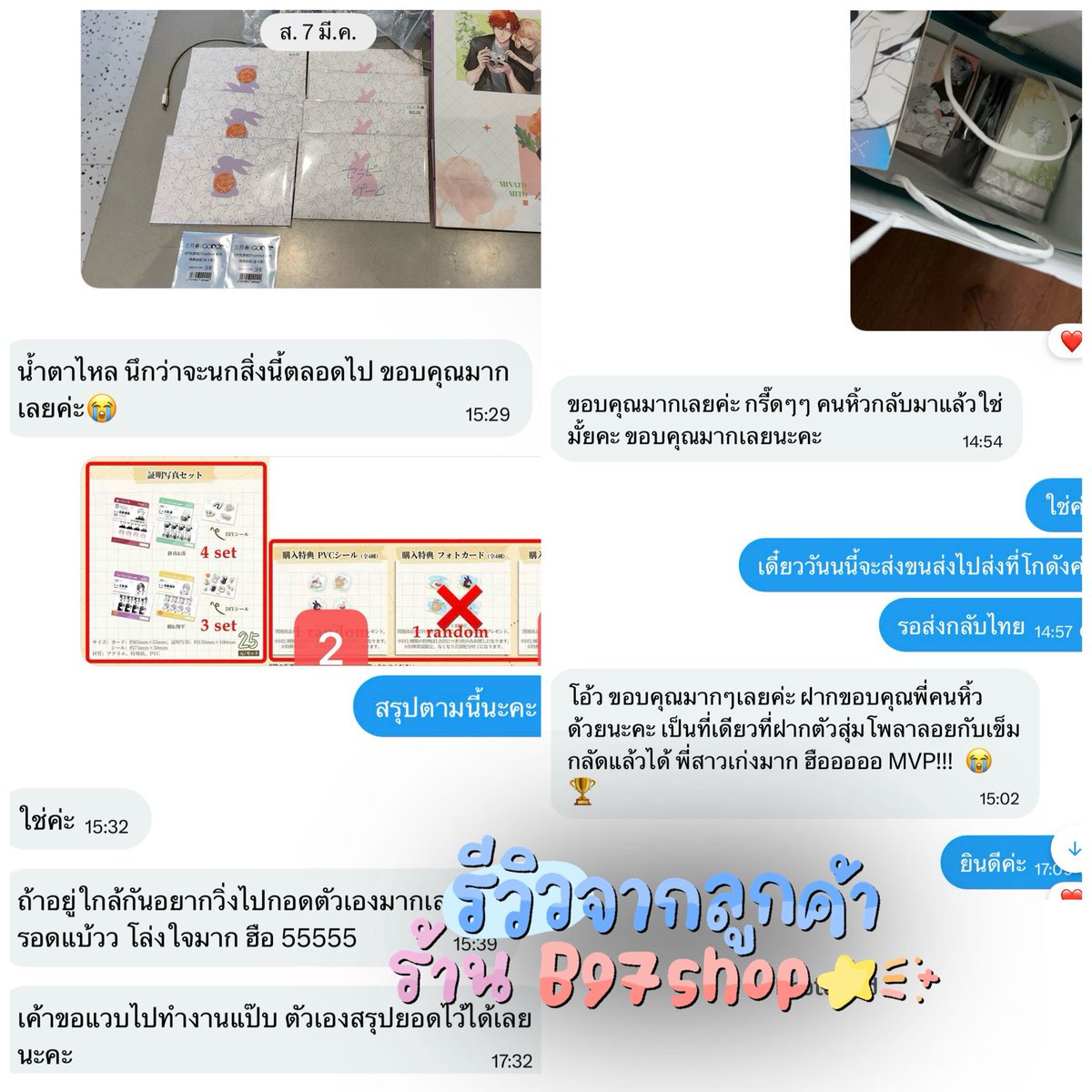 B97shop's tweet photo. รับกดเว็บจีน /ดีลหิ้วจีนหลายเมือง มัดจำได้
รับกดบัตรคอนจีน แม่ค้าอยู่จีน/ ดีลหาบัตรคอนจีน #รับกดเว็บจีน

เรทกดเว็บ 5.xx กดได้หลายเว็บ เว็บที่ต้องใช้บัตรประชาชนจีนยืนยันตัวตนก็รับกดค่ะ

หิ้วจีน เมืองหลัก กว่างโจว หนานจิง ปักกิ่ง เซี่ยงไฮ้ และเมืองอื่นๆ ติดต่อสอบถามก่อนได้ค่ะ

ค่าหิ้ว คิดเรทต่อชิ้น ซื้อเยอะมีเรทดี มีเรทแม่ค้า
***ถ้าหิ้วจำนวนไม่เยอะ คิดค่าเดินทางตามจริง

🚛แบบรถ รอของ 7-10วันถึงไทยหลังจากส่งกลับ
🚢แบบเรือ รอของ 20-25วันถึงไทยหลังจากส่งกลับ
✈️แบบบิน มีรอบบินเดือน6 วันที่ 3,7,15,23,29 ราคา 1กิโล300฿ สามารถหารอบบินวันอื่นๆแบบไวสุดให้ได้ค่ะ คุยกันก่อนได้ค่ะ

กดติดตาม @B97shop ก่อนทัก (บางทีในเดมจะไม่เห็นข้อความ ถ้าร้านตอบช้าทักไลน์ แล้วแจ้งว่าด่วนได้เลย @671xlcam

#พรีออเดอร์จีน #รับกดtaobao #หิ้วจีน #รับกดปลาเหลือง #รับกดqq #weidian #ดีลจีน