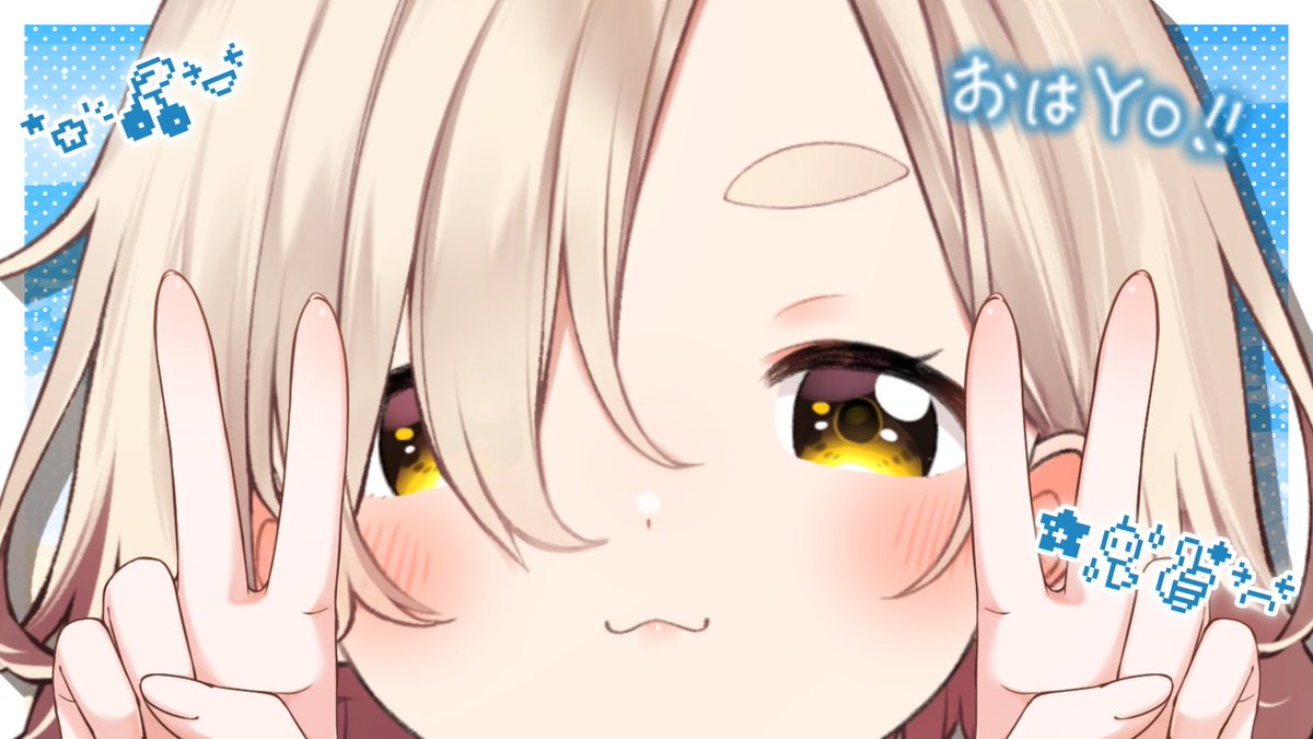今日23時から配信やります✩.*˚ 23