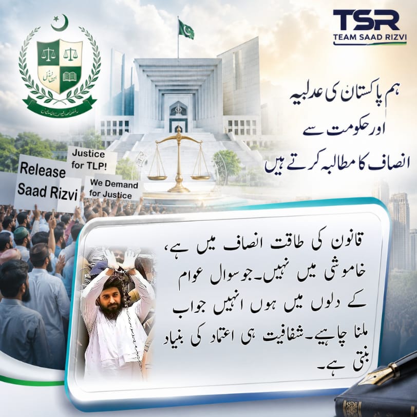 Soviba Siddiqui tweet media