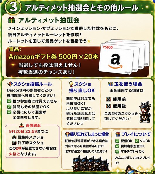 Gensei64's tweet photo. 🐉🎰【大型企画やります】🎰🐉

⚔️モンスターハンターワイルズ⚔️
ゴグマジオスを狩って玉を集めろ！！

集めた玉がそのまま勝敗になる…
わけじゃない🤣

獲得した玉数でルーレット枠が決定！
最後は豪運勝負🔥

ゆっくりとご連絡させていただきますのでお待ちください☺️
#モンスターハンターワイルズ https://t.co/BUa6ayVvOm