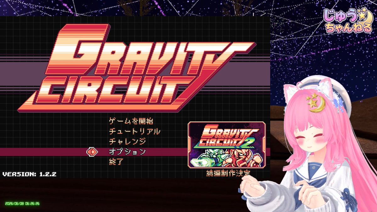 Juchanneltwitch's tweet photo. [GRAVITY SIRCUIT] ⭐あるゲームによく似たアクションをやります。FH6もやるかも

遊びに来てくださいね
https://t.co/dAMG7tzHIA https://t.co/SH4q0SD8wL