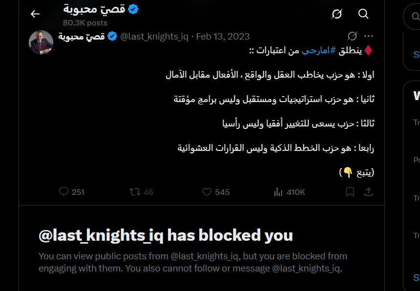 MullaAlwan's tweet photo. @reaam_mh بما انه الوالد مبلكني بس لأن سألته عن رأيه حول وضعه وي الحكيم صاحبه القديم المستمر ، ممكن نعرف منج سيدة ريام محبوبة شنو تعليق الوالد حول هاي الاخبار 👌 https://t.co/FrXyqNAquY