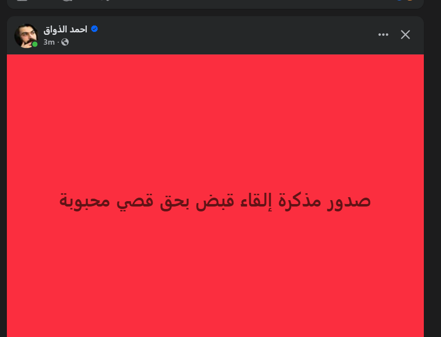 MullaAlwan's tweet photo. @reaam_mh بما انه الوالد مبلكني بس لأن سألته عن رأيه حول وضعه وي الحكيم صاحبه القديم المستمر ، ممكن نعرف منج سيدة ريام محبوبة شنو تعليق الوالد حول هاي الاخبار 👌 https://t.co/FrXyqNAquY