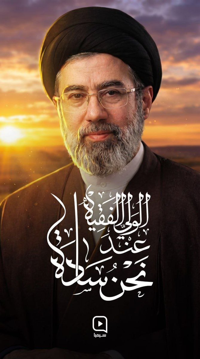 Fitnisalam_'s tweet photo. فلتحيا إيران وليحترق الكيان الصهيوني 
#شكرا_ايران_الوفاء 
#سادة_عند_الولي_الفقيه https://t.co/YI21Ku9wYQ