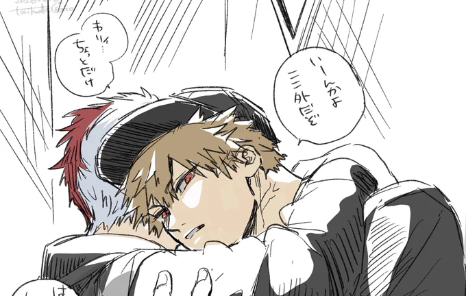 爆轟(大人)

💥(…見なかったことにしろ)

一緒に住んでたとしても、
なんか色んな疲れとかなんかが、わってでた時に
ビルの片隅とかで💥を補給する🍰とかいたら
いいなって思った
帰りとかお忍び服とかだともっといい

https://t.co/tU5sRbVX8D 