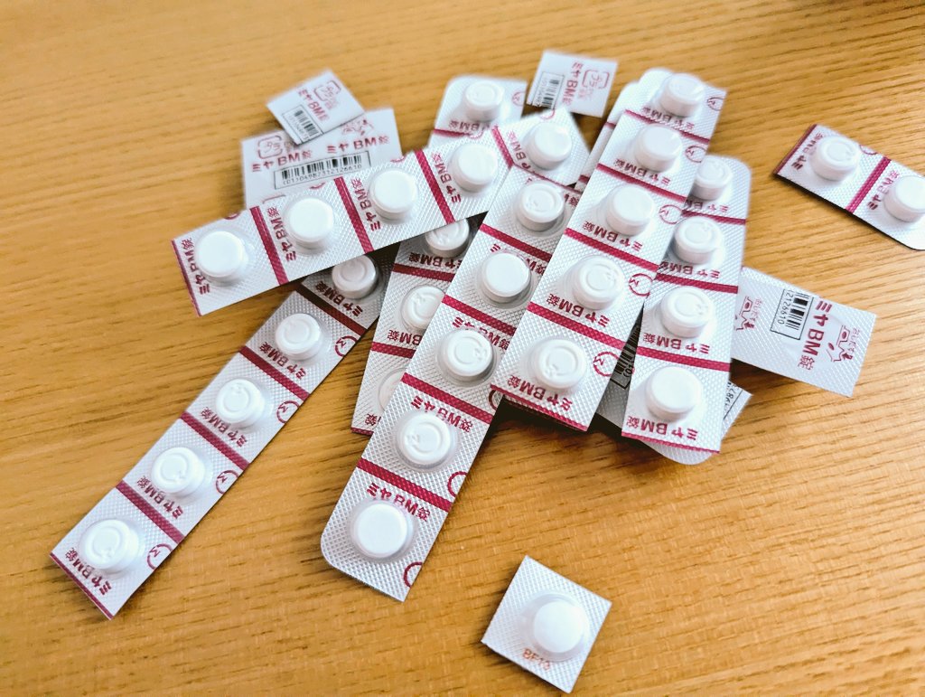 moguchsleep's tweet photo. (ノ_＜)ｲﾔ～‼️
ビオフェルミン今日の朝までだから昼からミヤBM💩
なんで1ヶ月分しかくれなかったんだ🤲💊 https://t.co/9QGZ2X4kFY