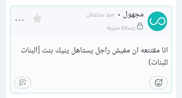 💅🏻👑Mariam👑💅🏻 tweet media