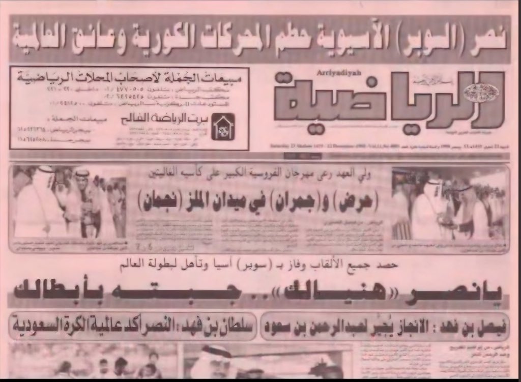 Aakather1's tweet photo. @M1FA3 @Saleh_R9 https://t.co/A2r4qnxNGn