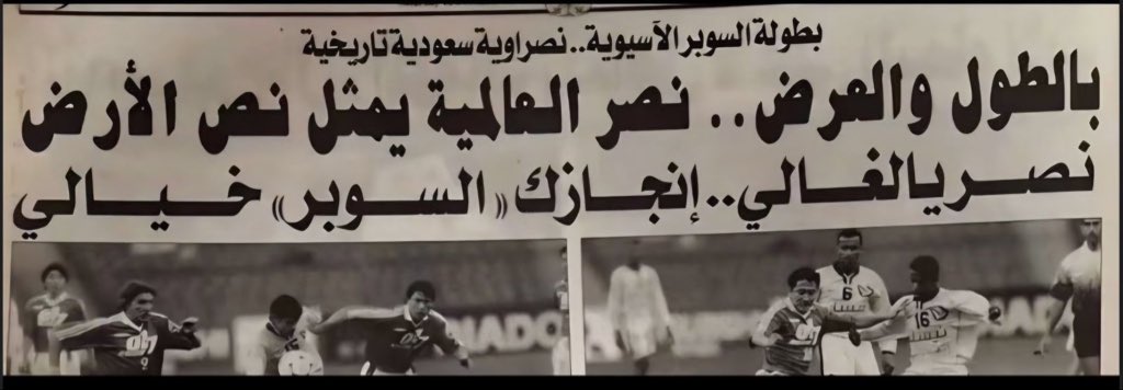 Aakather1's tweet photo. @M1FA3 @Saleh_R9 https://t.co/A2r4qnxNGn