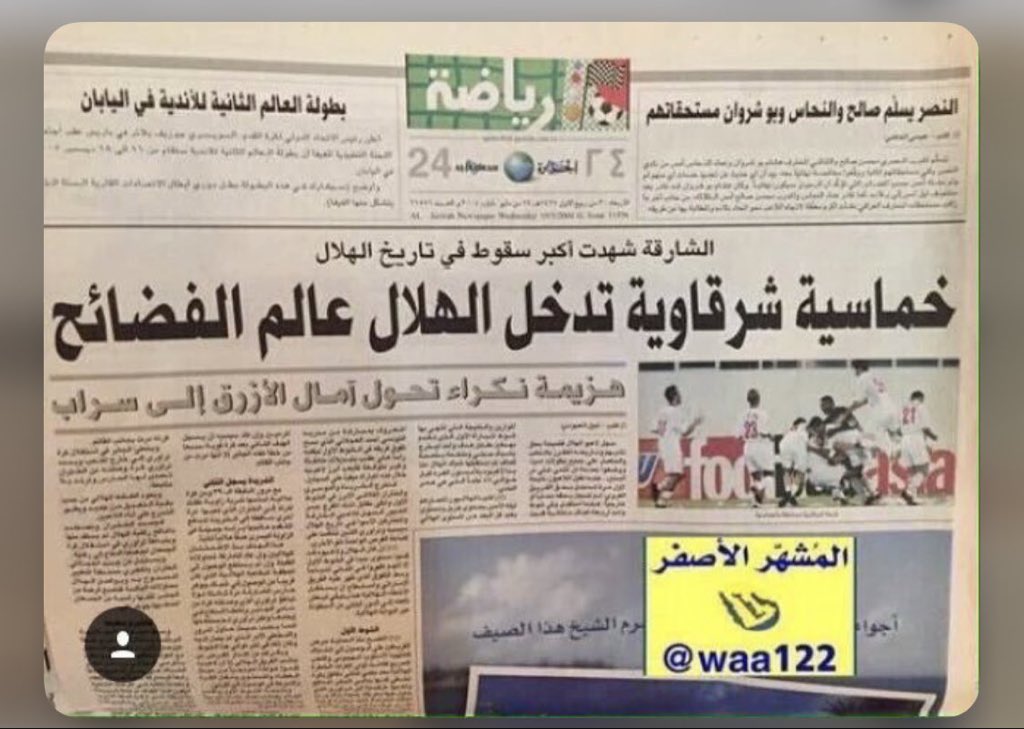 Aakather1's tweet photo. @M1FA3 @Saleh_R9 https://t.co/A2r4qnxNGn