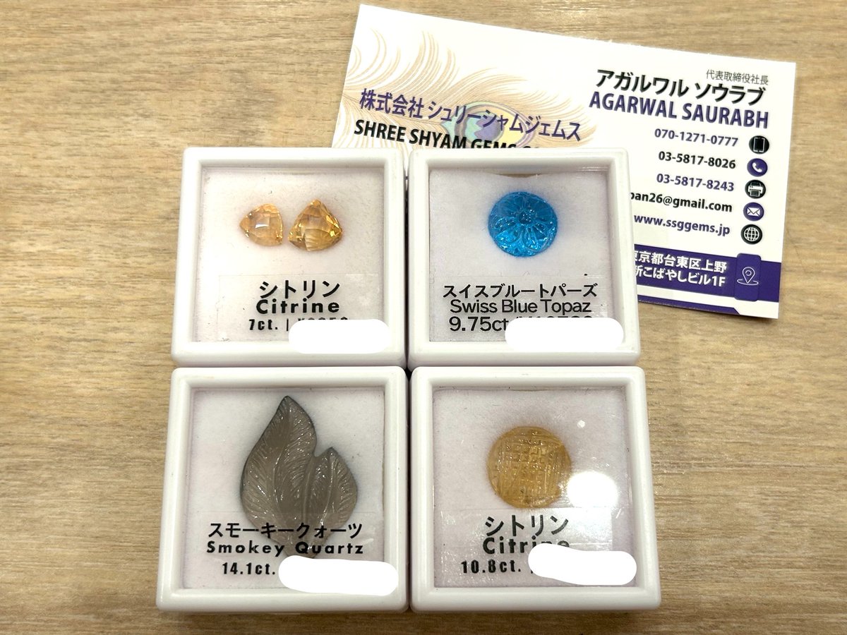 Pyashy_isi's tweet photo. シェリーシェムジェムズさん
スイスブルーのカービングは色良しカービングかわよしで一目惚れ🩵
シトリンとスモーキークォーツは石友さんに贈るぜ〜✌︎('ω')✌︎

思いの外散財しました‼️🤣 https://t.co/o6rkWdTW0m