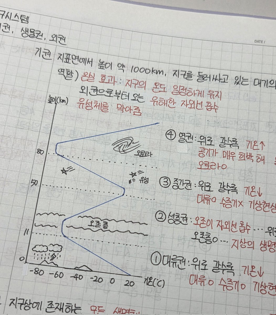유비🩷 tweet media