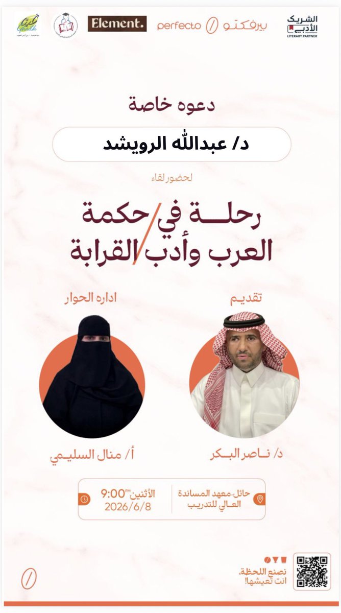 alrowaishedA's tweet photo. https://t.co/5MNKxGOMSV