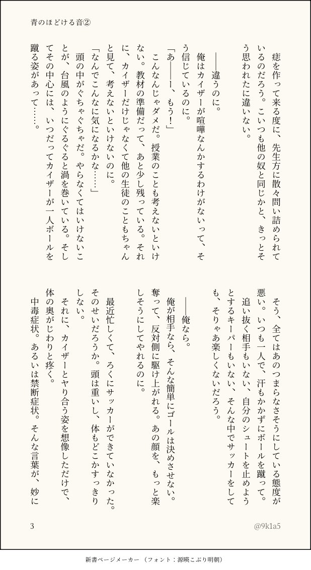 かなお tweet media