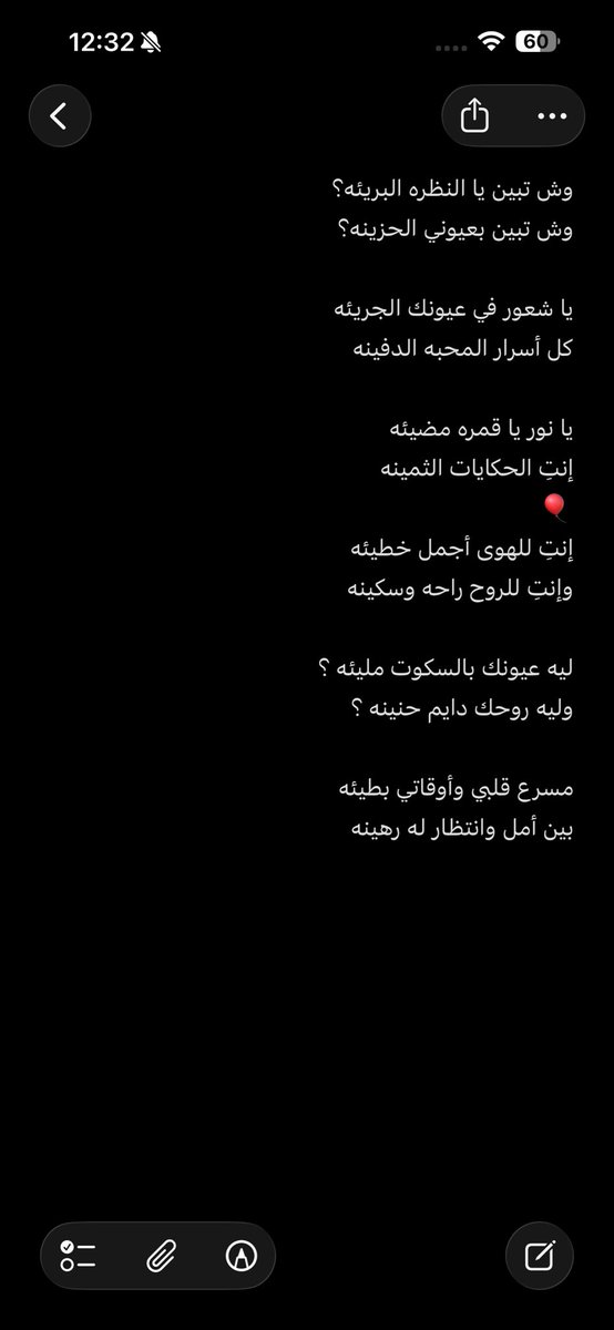 alsallal0's tweet photo. 🎈 https://t.co/8mrYLBe7Rd