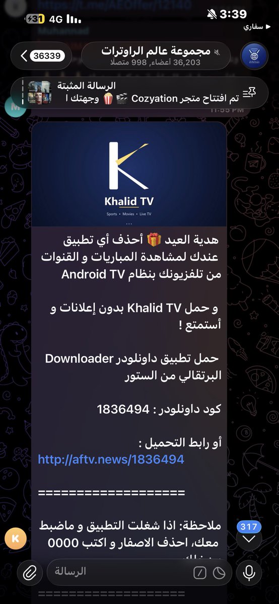 nawwwf's tweet photo. @cydia_mriphone احلا برنامج ضبط معي بدون مشاكل هذا 
دونلودر
1836494 https://t.co/8XNHYykuCb