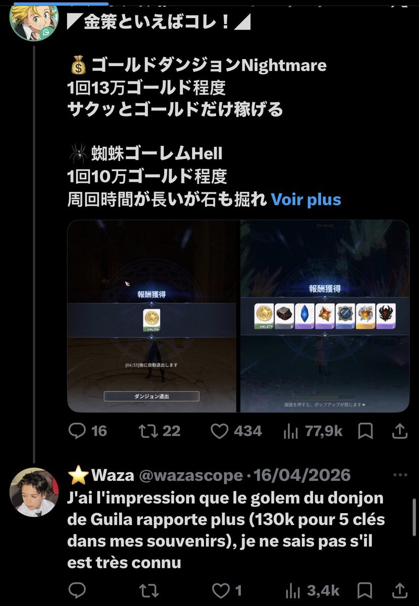 Clovistevoit's tweet photo. @wazascope @jzoskp_752 @CocoFene37268 @667akalaka @rine_si_ Assume pourquoi ta honte ? https://t.co/NgfYp6qhh4