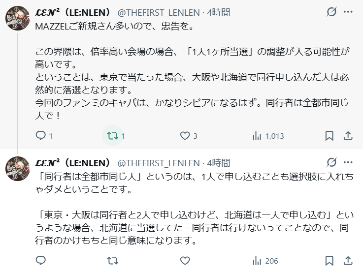𝓛𝓔𝓝²(LE:NLEN) tweet media