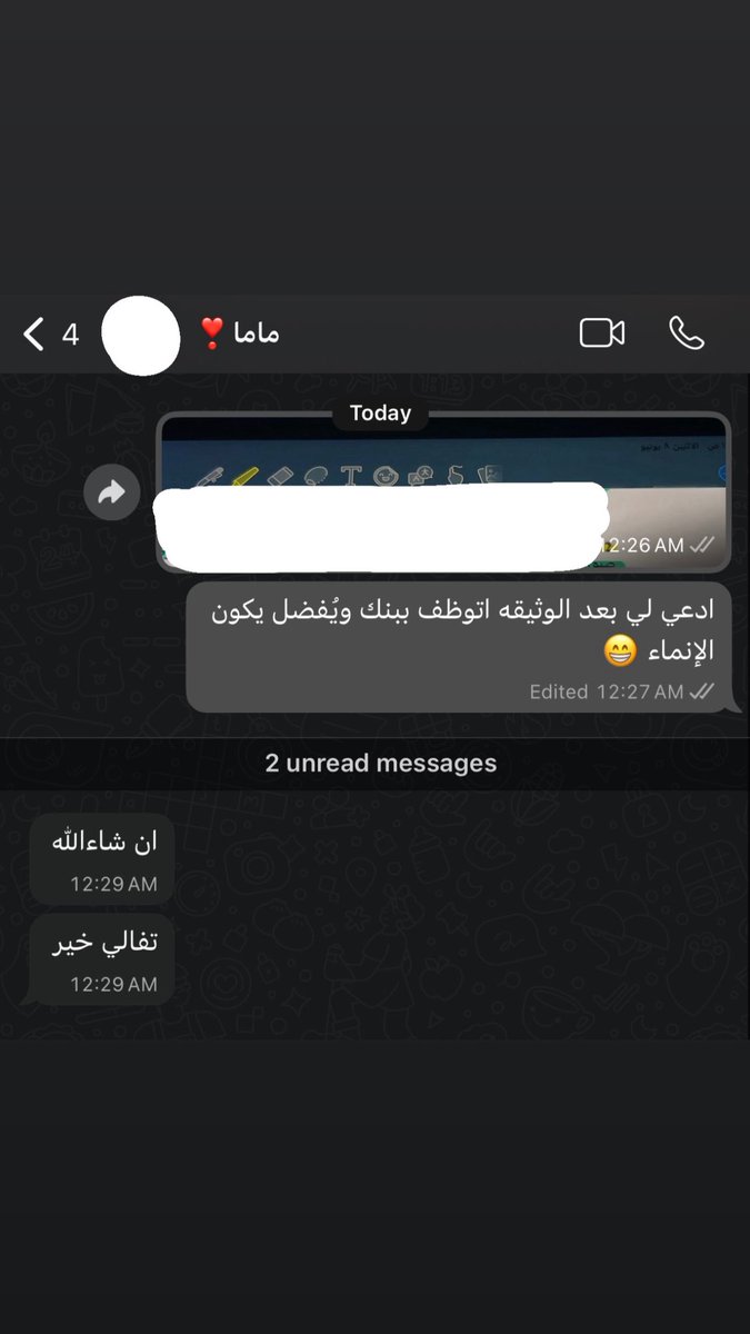 - tweet media