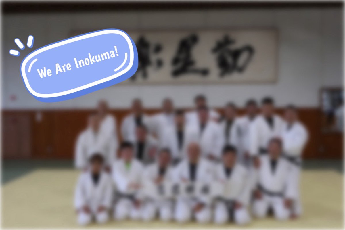 inokumanagoya's tweet photo. お疲れ様です！
週末は猪熊主催柔道合宿でした！
東京大阪名古屋の4団体から総勢42名が集まる練習となりました！
二日間にわたって様々な人と乱取りや試合ができてとても楽しかったです！懇親会も大変盛り上がりました！
三四郎さん、暁さん、大左ェ門さん、ご参加頂きありがとうございました！ https://t.co/zvxxNcORhn