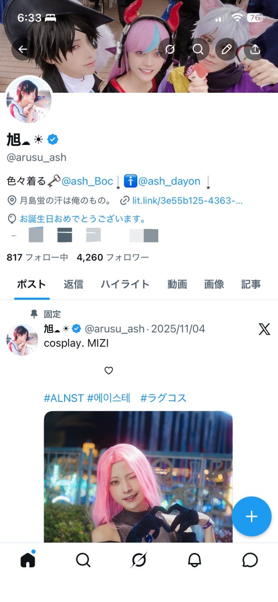 arusu_ash's tweet photo. 風船こないんだけど🎈
うん年目の誕生日今年も無事キチャァ〜🥳 https://t.co/34YwIieIzj