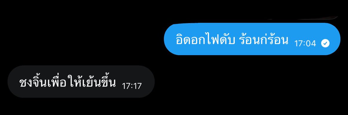 dyymt's tweet photo. กรุฮา https://t.co/3IuN21tQPc