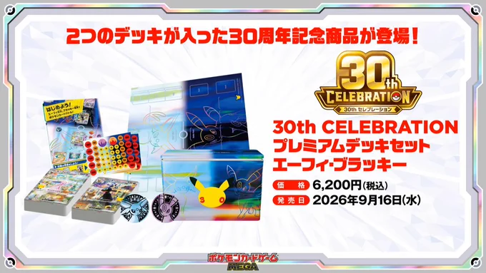 【24時間以内発送】　ポケカ　e　ウィークカバー　初回版　Edition One 24時間以内発送】 ポケカ e ウィークカバー 初回版 Edition One Amazon