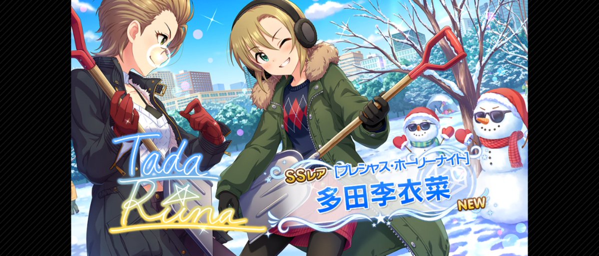 AWL10sd's tweet photo. 無料単発で李衣菜SSR出迎え
#デレステスクショ朝の1枚+2 https://t.co/Ho5lxznAcs