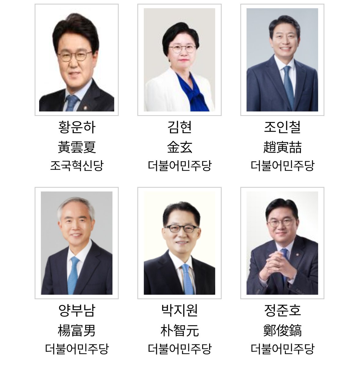 ekfrqkf1022's tweet photo. 차금법 내는 의원들 계속 기억 해둬야함

정의당 손솔이라는 분은 이번엔 없으시네 
하도 자주 봐서 익숙했���데 ㅋㅋ

정당 상관없이
여기 국힘 껴있으면 국힘 개패고
민주당 껴잇으면 민주당 패면 됩니다

여자 죽이는 법에 좌우가 문제가 아님 https://t.co/5BdZdVcjsM