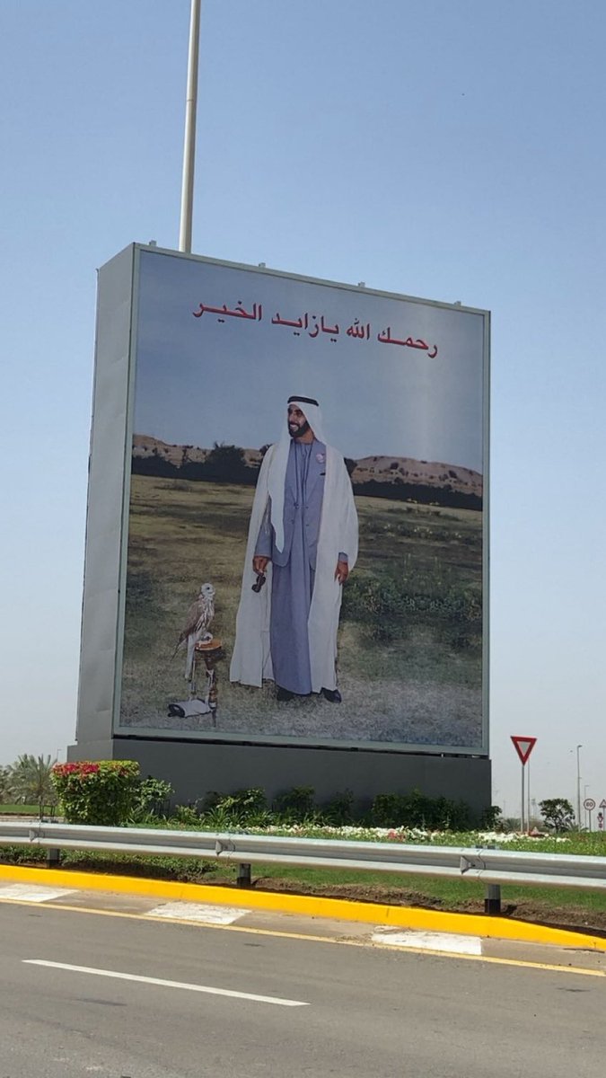 zkndii's tweet photo. قبل زايد كانت رمال وخيام 
قبل زايد والزمن صلف وبخيل 

وقبل زايد كانت الأمه حيام 
وقبل زايد والحظوظ القشر حيل 

وبعد زايد ميل الأيام استقام
وعاش كل الشعب في ظلن ظليل

ليت زايد ينولد في كل عام 
ولا ليته ينولد في كل جيل 

يستحق المدح لو قد هو عظام 
له جميلن فالاوادم والنخيل https://t.co/dlpweCmbXj