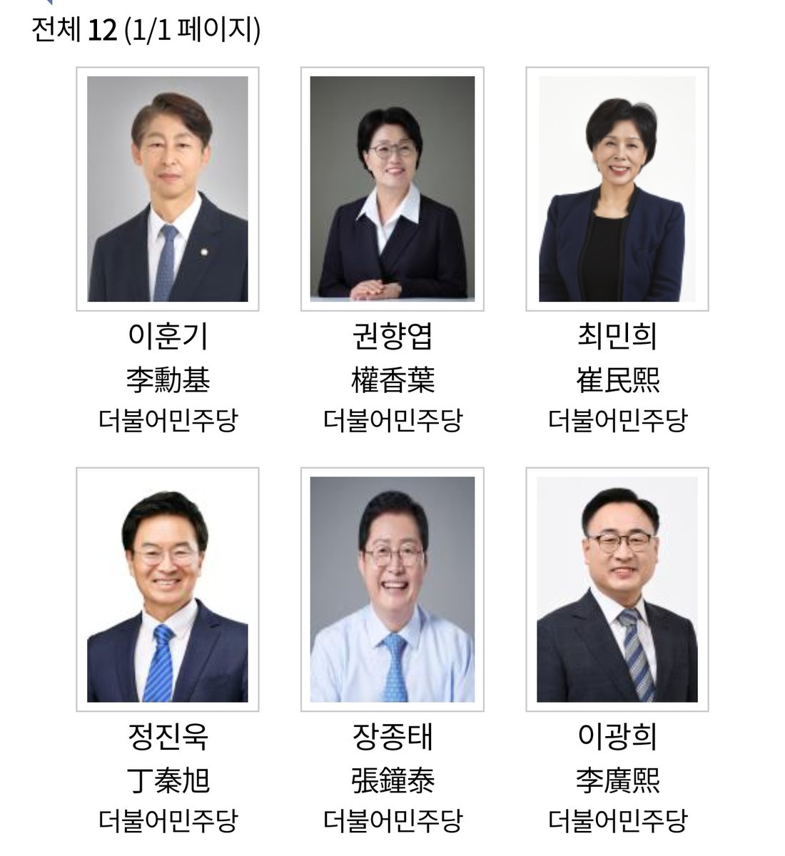 ekfrqkf1022's tweet photo. 차금법 내는 의원들 계속 기억 해둬야함

정의당 손솔이라는 분은 이번엔 없으시네 
하도 자주 봐서 익숙했���데 ㅋㅋ

정당 상관없이
여기 국힘 껴있으면 국힘 개패고
민주당 껴잇으면 민주당 패면 됩니다

여자 죽이는 법에 좌우가 문제가 아님 https://t.co/5BdZdVcjsM